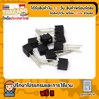 RPR220 เซนเซอร์ตรวจจับเส้นและระยะทาง แบบอินฟาเรด