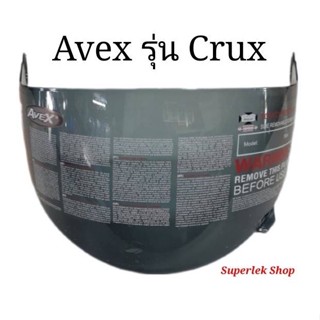 อะไหล่หมวกกันน็อค ชิวกระจกหมวกกันน็อค Avex Crux