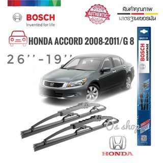 ที่ปัดน้ำฝน ใบปัดน้ำฝน ซิลิโคน ตรงรุ่น Honda Accord 2008-2011 G8 ไซส์ 26-19 ยี่ห้อ BOSCH ของแท้ 100% BOSCH **จัดส่งเร้ว