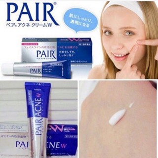 Pair Acne Cream 14g ครีมแต้มสิวจากญี่ปุ่น