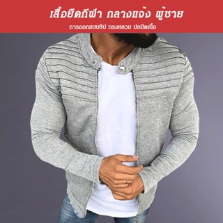 YYYเสื้อยืดกีฬา กลางแจ้ง ผู้ชาย