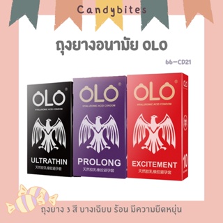 ถุงยางอนามัยบางมาก ถุงยางแบบบาง olo บางเฉียบ 0.01 มม. 1กล่อง มี 10 ชิ้น ไม่ระบุชื่อสินค้าหน้ากล่อง