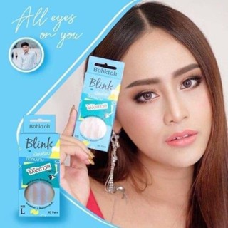 Bohktoh Blink Blink Mesh Double Eyelid Sticker ขนาด 36 คู่ ตาข่าย ติดตาสองชั้น มีกาวในตัว