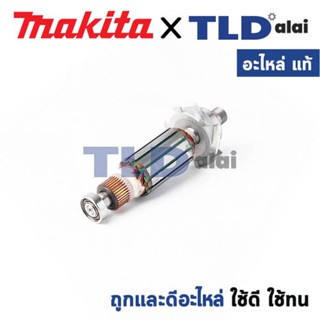 ทุ่น (แท้) เร้าเตอร์ เซาะร่อง Makita มากีต้า รุ่น 3701, N3701 (MA3701) (อะไหล่แท้ 100%) อะไหล่ทุ่นไฟฟ้า