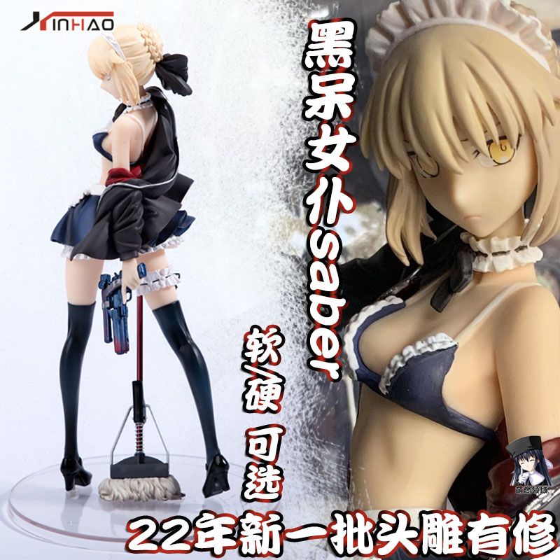 Fgo Combat Maid ชุดว่ายน้ํา saber รูปเครื่องประดับแชสซี
