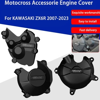 เคสป้องกันเครื่องยนต์ อุปกรณ์เสริม สําหรับ Kawasaki ZX6R ZX-6R 2007-2020 2021 2022 2023