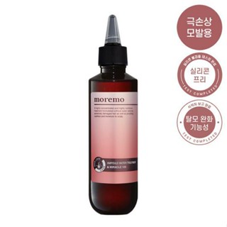 Moremo Ampoule ทรีตเมนต์น้ํา มิราเคิล 100 200 มล.