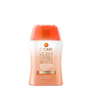 CCARE UV SUN PROTECT EXTRA WHITE BODY LOTION SPF 50PA+++ (75 มล) โลชั่นกันแดด สำหรับผิวกาย