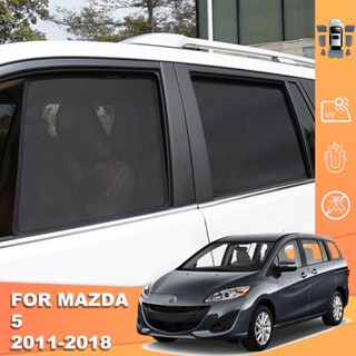 ม่านบังแดดแม่เหล็ก ติดกระจกหน้า และหลัง สําหรับ Mazda 5 CW 2011-2018 Mazda5