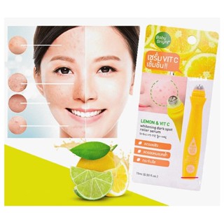 (3ชิ้น/กล่อง) Baby Bright Lemon &amp; Vit C Whitening Dark Spot Roller Serum 15ml.