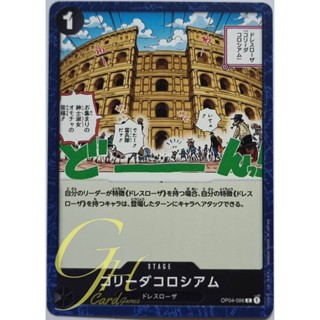 One Piece Card Game [OP04-096] Corrida Coliseum (Common)