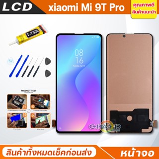 Grand Phone หน้าจอ Lcd xiaomi Mi 9T Pro อะไหล่จอ จอชุด พร้อมทัชสกรีน จอ + ทัช เสียวหมี่ Mi9TPro/M1903F11G