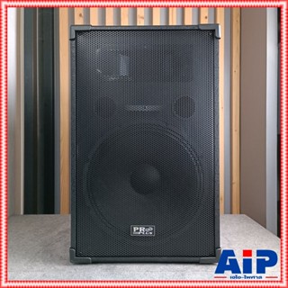 1ใบ PROPLUS SRX-315 ตู้ลำโพง ไม้MFD 15นิ้ว SRX315 SRX 315 ลำโพง 15 นิ้ว 2ทาง ตู้ลำโพง15นิ้ว เอไอ-ไพศาล