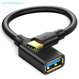 Gentlehappy อะแดปเตอร์ขยายสายเคเบิล USB C เป็น USB Type C OTG USB C ตัวผู้ เป็น USB 2.0 A ตัวเมีย คุณภาพสูง สําหรับเครื่องอ่านการ์ดโทรศัพท์