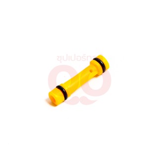 KARCHER (คาร์เชอร์) NOZZLE INSERT