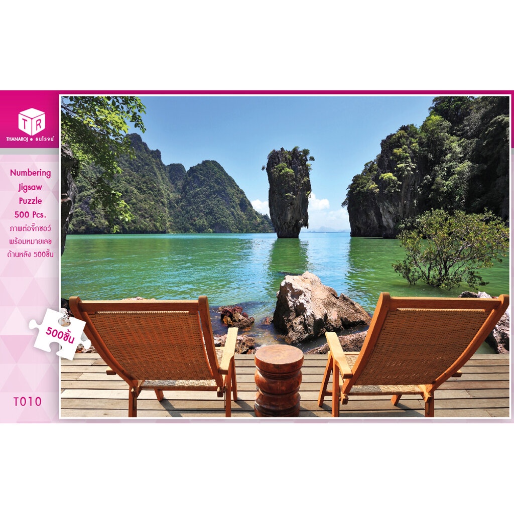 Jigsaw Puzzle ตัวต่อจิ๊กซอว์ 500 ชิ้น T010 Landscapes วิวธรรมชาติ James Bond Island Thailand รูปเกาะ