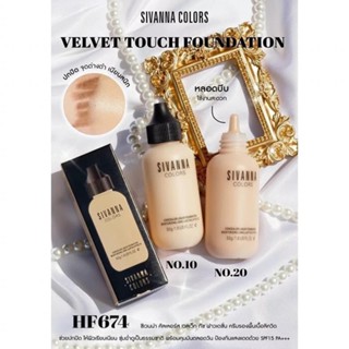 Sivanna Velvet Touch Concealer Liquid Foundation SPF25 pa