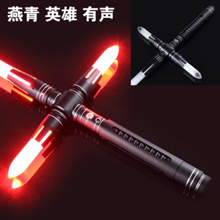 Lightsaber ไคโร YQ-YX ค่าย YanQing [เปิดใบจองพรีออเดอร์] *อ่านรายระเอียดก่อนสั่งซื้อ*