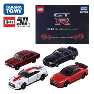 Takara TOMY โมเดลรถยนต์ ครบรอบ 50 ปี GTR