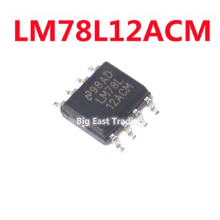 ตัวควบคุมเชิงเส้น LM78L12ACM SMD SOP-8 LM78L12 5 ชิ้น