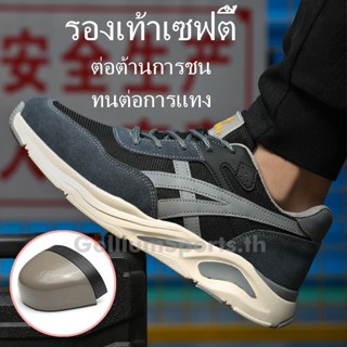 รองเท้าเซฟตี้ หัวเหล็ก ป้องกันการชน ป้องกันการเจาะ สําหรับผู้ชาย และผู้หญิง Ozte