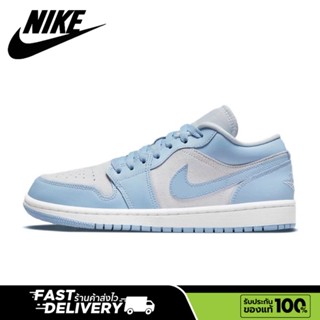 【ของแท้100%💯】Air Jordan 1 Low "university blue" ทั้งสองเพศ ระบายอากาศ กันลื่น รองเท้าบาส รองเท้าวิ่ง รองเท้าผ้าใบ