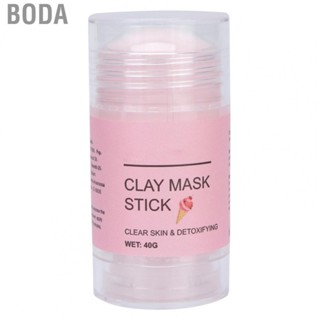 Boda Cleansing   Clean Blackheads    for Facial Skin