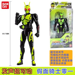 Speedy ขายดี ฟิกเกอร์ Kamen Rider Voice Super Action Figure Kamen Rider Zero One 01 Balcan Sword Blade Sacred Blade CBMX 2023