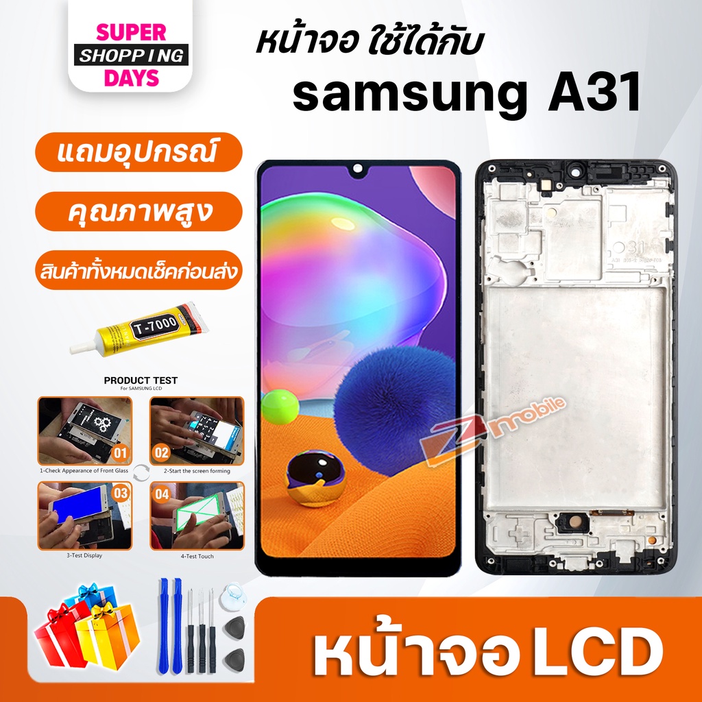 หน้าจอ LCD samsung A31 อะไหล่มือถือ พร้อมทัชสกรีน LCD Screen Display ซัมซุง กาแลคซี่ A31