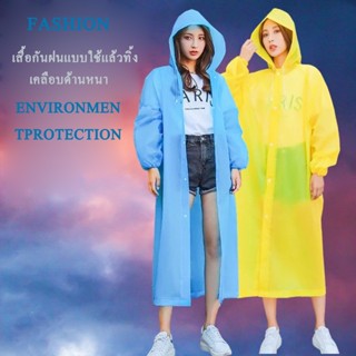 เสื้อกันฝนแฟชั่นคุณภาพดี สไตล์เกาหลี  กันน้ำ แบบหนา เสื้อกันฝนผู้ใหญ่