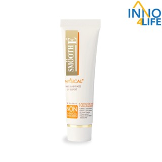 Smooth E Physical White Babyface SPF50 UV Expert ครีมกันแดด (สีเบจ )15กรัม สมูทอี [inno]