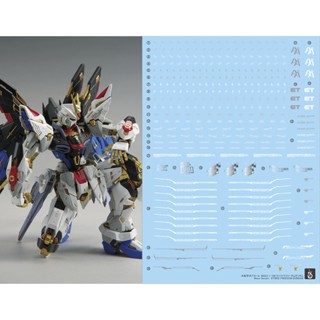 Yan MGEX SEED Strike Freedom สติกเกอร์รูปลอกสไลด์น้ํา