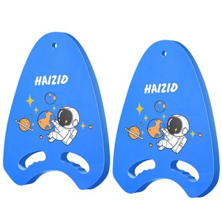 2pcs Cute EVA Quick Dry Adults Waterproof Safety For Kids Pool Comfortable Grip Swimming Training Kick Board