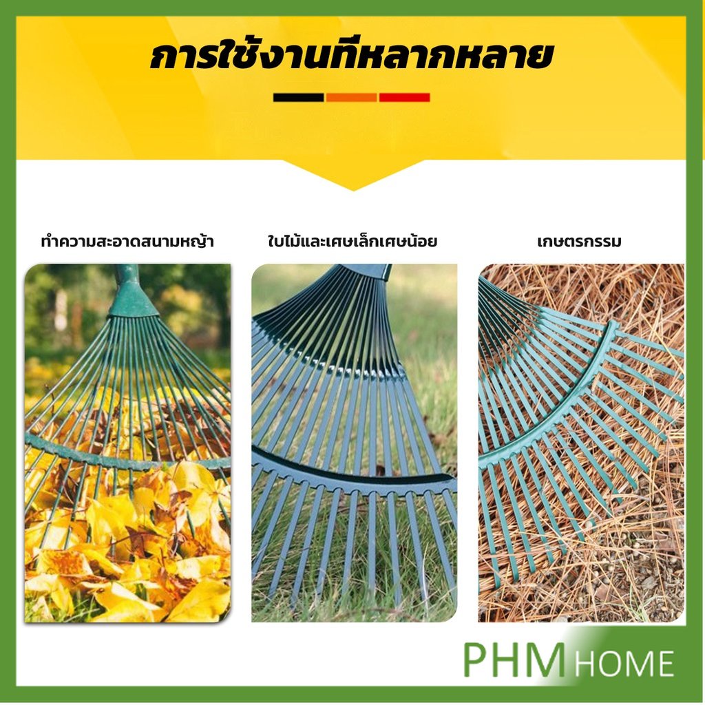คราดตะกาวมือเสือ ไม่รวมด้าม คราดตะกุย 22 ซี่ คราดเหล็ก  Garden grass rake ราคา ถูกที่สุด ดีลบีเคเค แกลเลอรีภาพที่ 3