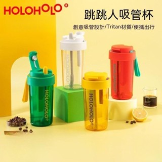 [พร้อมส่ง] Holoholo แก้วกาแฟ พร้อมหลอดดูดน้ํา แบบพกพา พร้อมเชือกคล้อง แฟชั่นฤดูร้อน สไตล์แฟรี่