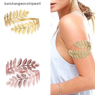 Bath กรีก โรมัน ลอเรล ใบไม้ สร้อยข้อมือ สายรัดแขน ด้านบน แขน กําไลข้อมือ Armlet Martijn