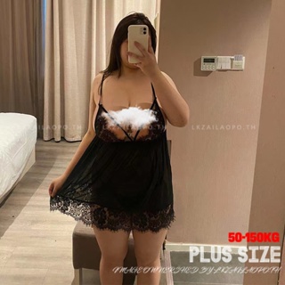 Plus size sexy lingerie👙ชุดนอนไม่ได้นอนสาวอวบ ชุดนอนกระโปรงสายเดี่ยว เซ็กซี่ ผ้าตาข่าย โชว์หน้าอก ซีทรู ,ชุดชั้นในเซ็กซี่ไซส์ใหญ่ผู้หญิง ,คนอ้วนใส่ได้