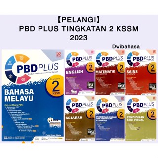 Rainbow - PBD Plus 2023 KSSM ระดับ 2