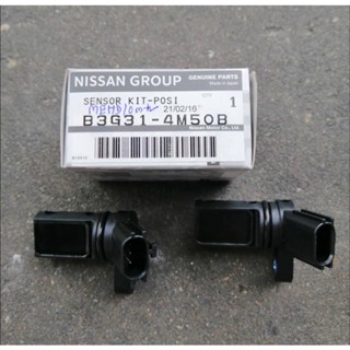 เซนเซอร์เพลาลูกเบี้ยวเ เซนเซอร์เพลาข้อเหวี่ยงNissan Sunny neo N16 อะไหล่แท้ กล่องละ2 ตัว ราคาต่อคู่