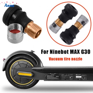 วาล์วอากาศสุญญากาศ ไร้ท่อ สําหรับ Nine Bot Max 1 ชิ้น #ยางล้อรถสกูตเตอร์ไฟฟ้า G30 Segway