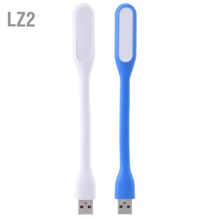 LZ2 แบบพกพาสำหรับ Xiaomi USB LED Light Port Bendable Lamp