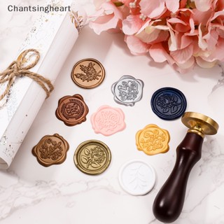 &lt;Chantsingheart&gt; สติกเกอร์ตราประทับขี้ผึ้ง สีแคนดี้ สไตล์วินเทจ สําหรับตกแต่งสมุดภาพ ซองจดหมาย งานแต่งงาน DIY 10 ชิ้น