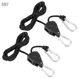 Sn7 รอกปรับระดับ Rope ratchet hanger 2 ชิ้น 1/8 นิ้ว รอกแขวนไฟปลูกต้นไม้ LED Grow Light เชือกอเนกประสงค์