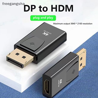 [FREG] อะแดปเตอร์สายเคเบิลเสียงวิดีโอ HD 4K 1080P FDH