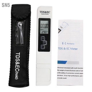  SN5 TDS EC Meter แบบพกพาจอแสดงผล LCD ขนาดกะทัดรัด 3 in 1 ปากกาทดสอบคุณภาพน้ำอุณหภูมิสำหรับสระว่ายน้ำพิพิธภัณฑ์สัตว์น้ำ