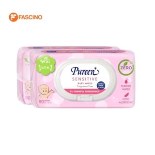 PUREEN Wet Wipe Sensitive ผ้าเช็ดทำความสะอาดสูตรเซนส์ซิทีฟ แพ็คคู่ (80 แผ่น x 2)