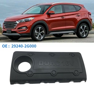 ฝาครอบเครื่องยนต์ สําหรับ Hyundai IX35 Tucson Sonata KIA SPORTAGE K5 292402G000 29240-2G000