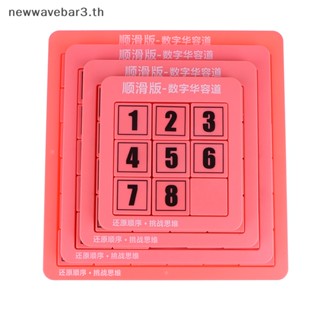 {ใหม่3} ของเล่นจิ๊กซอว์ตัวเลข สไลด์ดิจิทัล Montessori Huarong Road Board สําหรับเด็ก {newwavebar3.th}