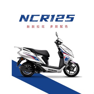 สติกเกอร์ กันน้ํา ลายดอกไม้ ดัดแปลง สําหรับติดตกแต่งรถยนต์ Honda NCR125