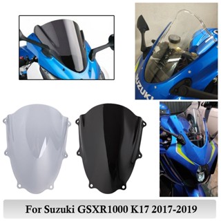 Ljbkoall GSXR1000 กระจกกันลม อุปกรณ์เสริมรถจักรยานยนต์ สําหรับ Suzuki GSX R1000 GSX-R 1000 2017 2018 2019